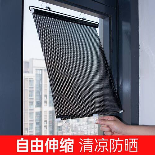 办公家用伸缩卷帘浴室玻璃遮光隔热吸盘卧室阳台遮阳窗帘