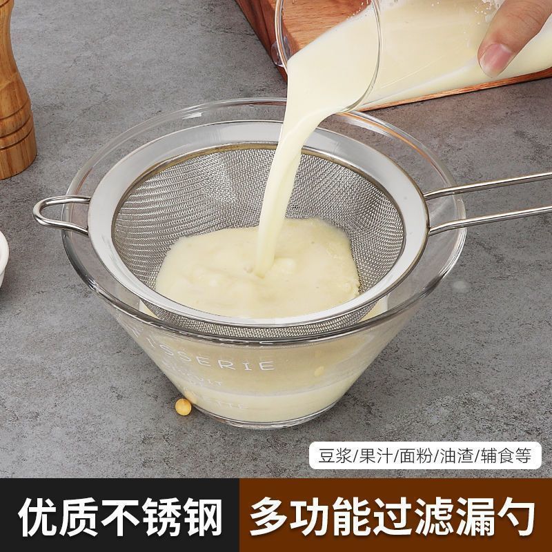 不锈钢豆浆过滤网家用厨房捞面捞勺果汁芝麻超细中药面粉漏勺