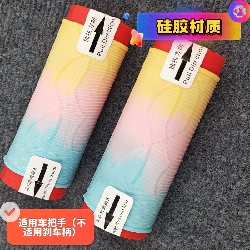 电动车手把套抽拉式摩托车防汗水套硅胶防滑2026新款刹车套高档次