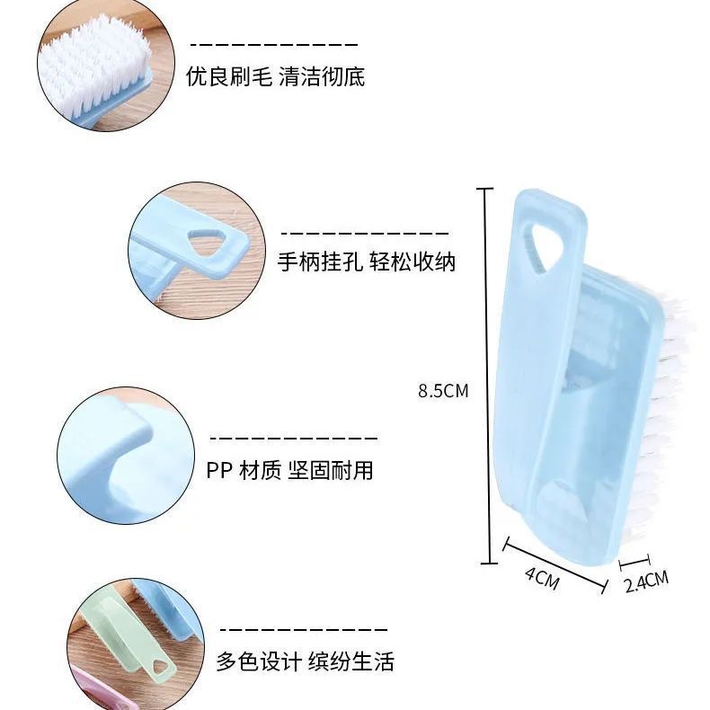 家用多用途手柄清洁刷蔬果小龙虾洗刷衣物鞋履厨房去污硬质刷子