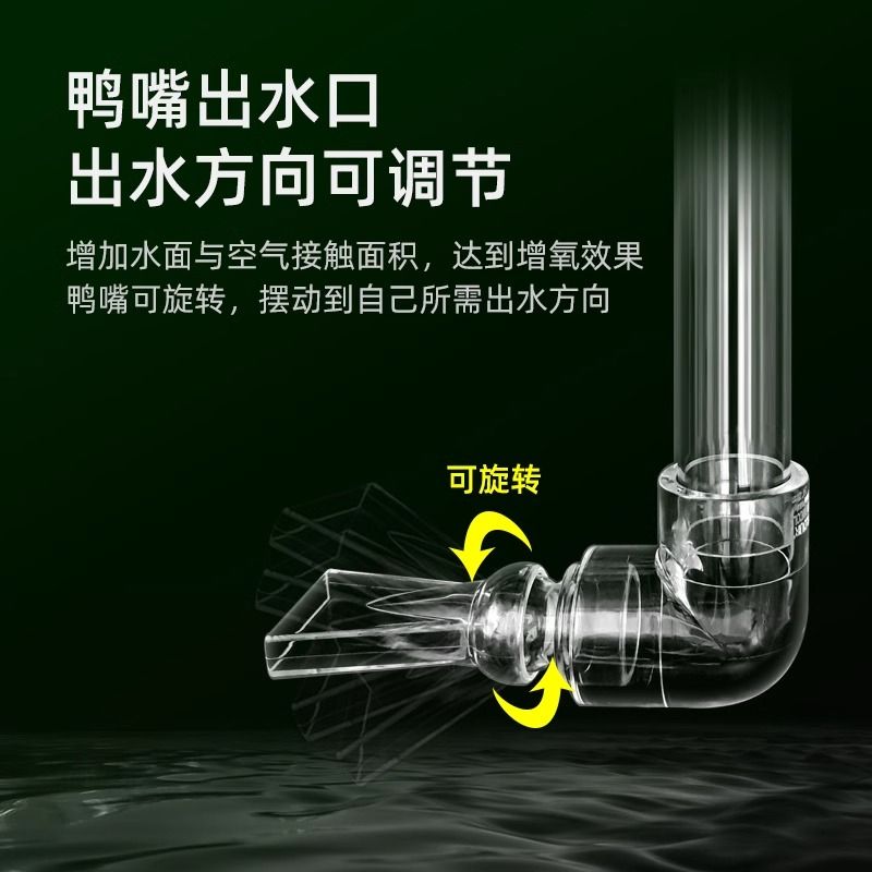 亚克力透明水管背包底滤鱼缸过滤牛角鸭嘴出水管件配件