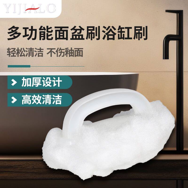 长柄多功能浴室地刷浴缸洗墙刷卫生间瓷砖地板百洁清洁刷子