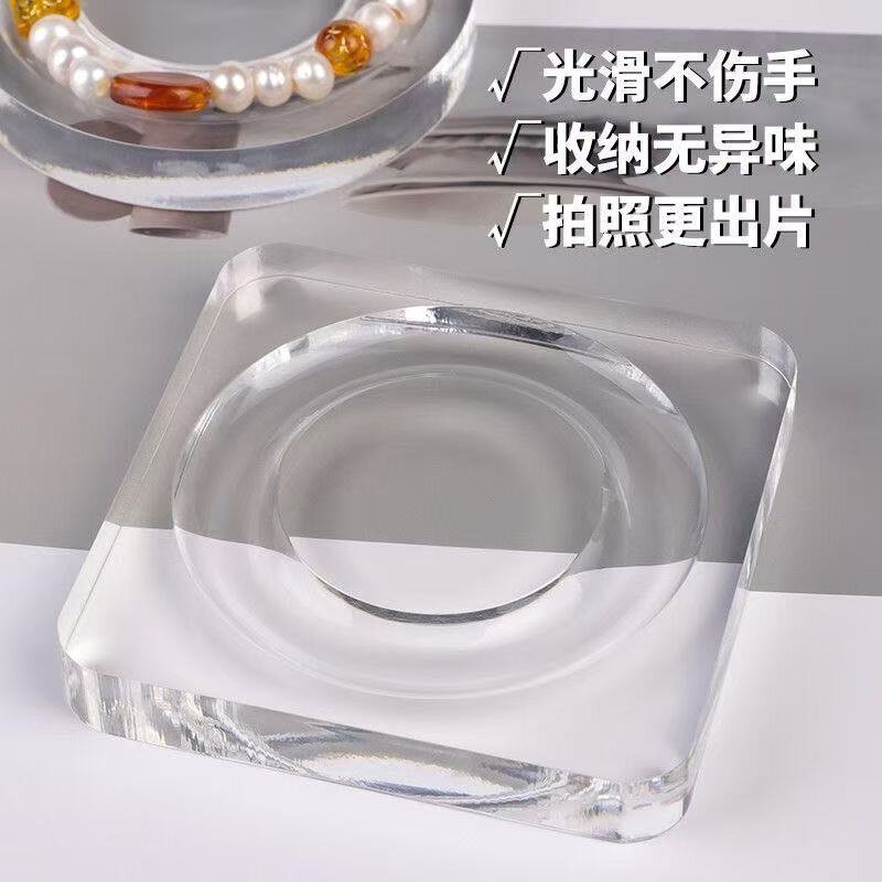 亚克力透明展示盘水晶木串珠摆架文玩手链项链拍照有机玻璃收纳