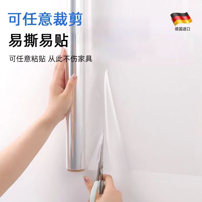 自粘冷裱塑封膜手工树叶标本演唱会票根书皮玻璃贴照片自封保护膜