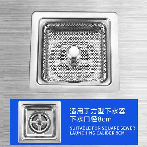 方形下水器不锈钢水槽堵水塞厨房洗菜盆防堵过滤网方形提篮蓄水塞