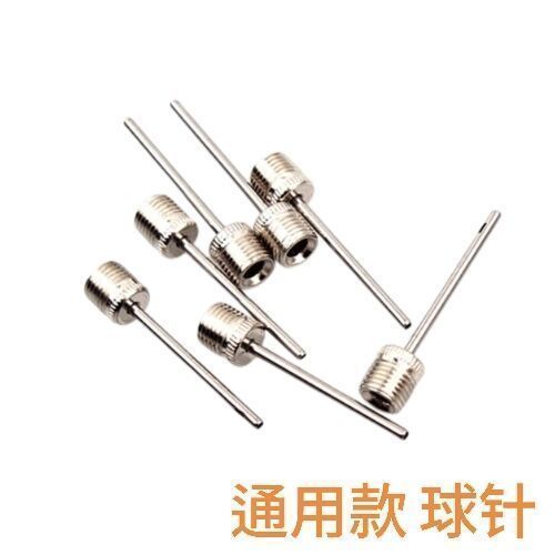 多功能通用打气气针篮球足球排球游泳圈跳跳马瑜伽球皮球适配针头