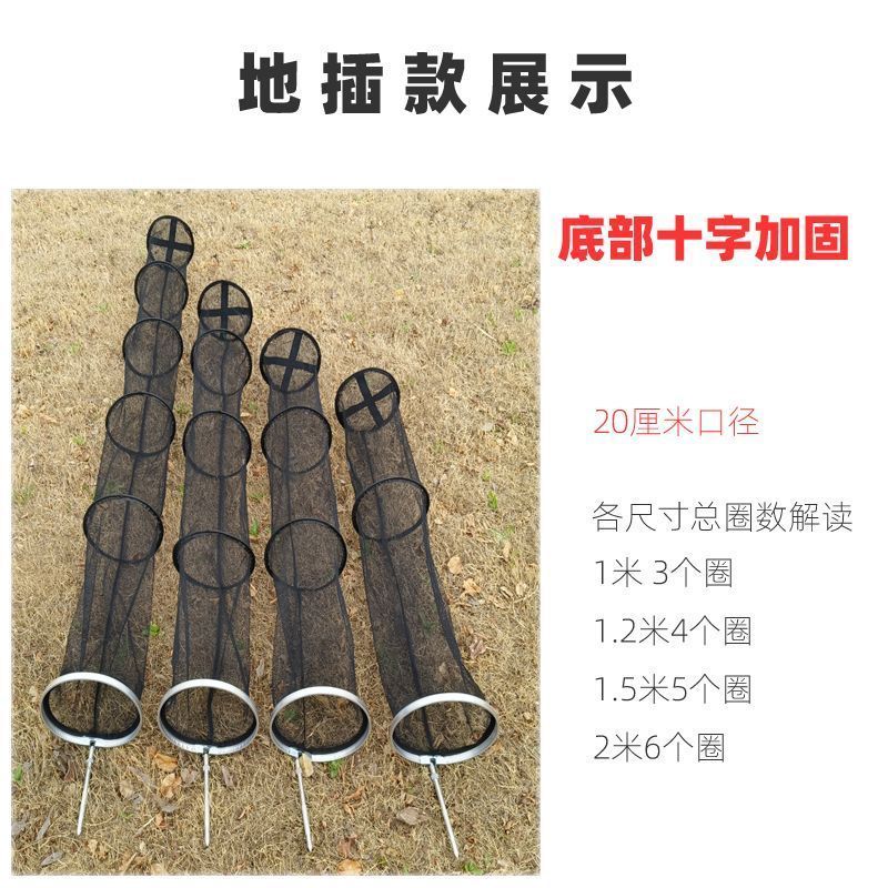 走钓鱼护地插款溪流野钓渔网加长鱼护可折叠