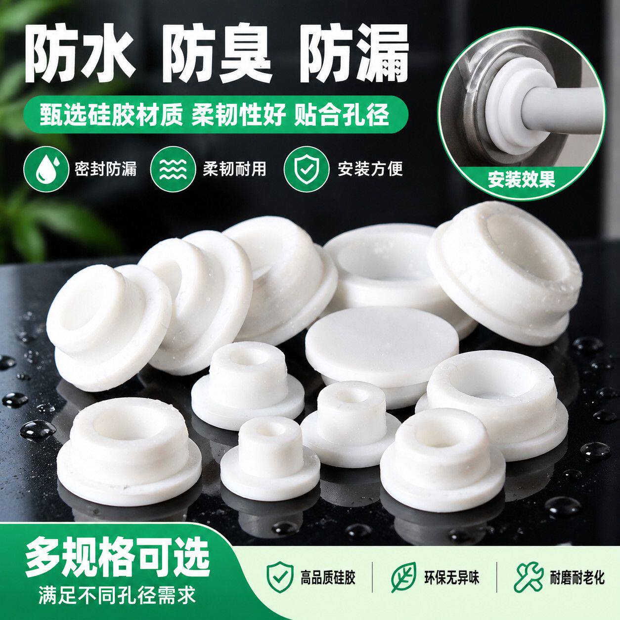 适合于多种品牌冰柜塞排水堵头排水口硅胶塞子冰柜排污孔塞内外塞