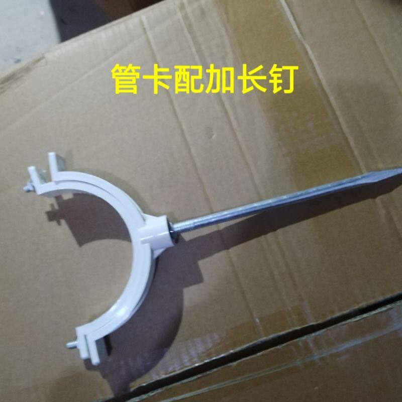 PVC排水管排污管管卡吊卡单双用50 75 110 160外墙