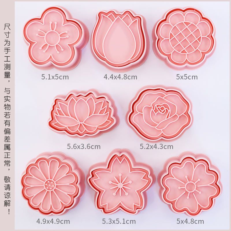 3D立体按压翻糖曲奇模具家用樱花玫瑰花朵卡通造型糖霜饼干烘焙模