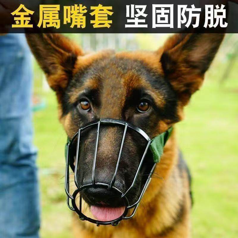 金属不锈钢狗嘴笼嘴罩大中型犬金毛宠物嘴套防咬叫可饮水狗嘴套