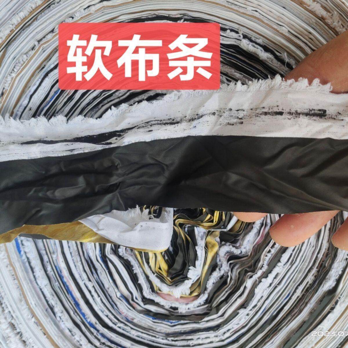 扁带布条果树拉枝绳抗风化布带家用捆绑带果树拉枝绑带固定绳子