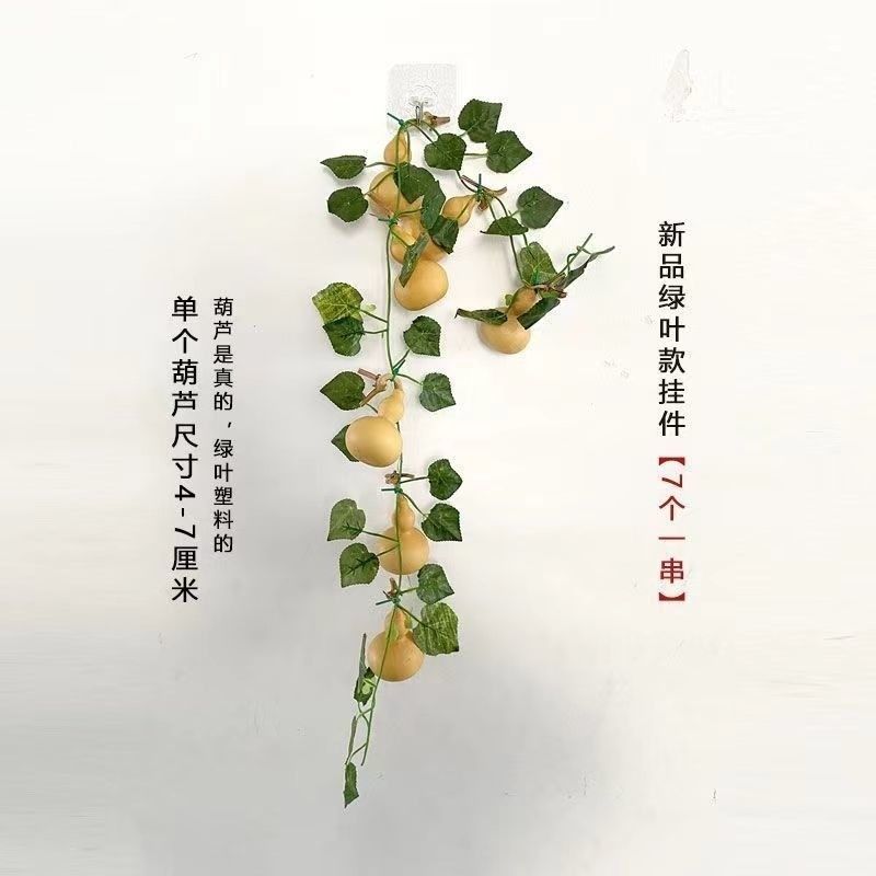 阳台空调外机明线装饰网红2026新款葫芦电线外露遮丑挂墙饰品
