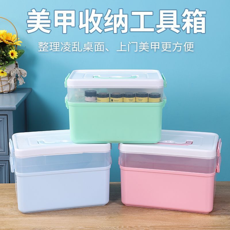 长方形透明美甲工具箱指甲油收纳盒桌面美甲用品整理收纳箱