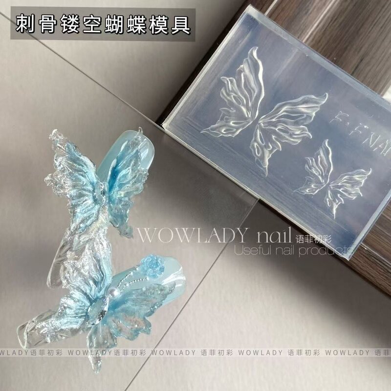 美甲新款骨刺镂空蝴蝶模具3D立体硅胶模具diy美甲装饰