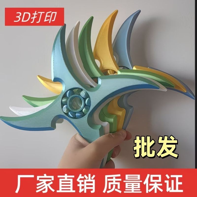 3D打印手指陀螺旋转飞镖火影忍者指尖解压神器小学生摆摊玩具