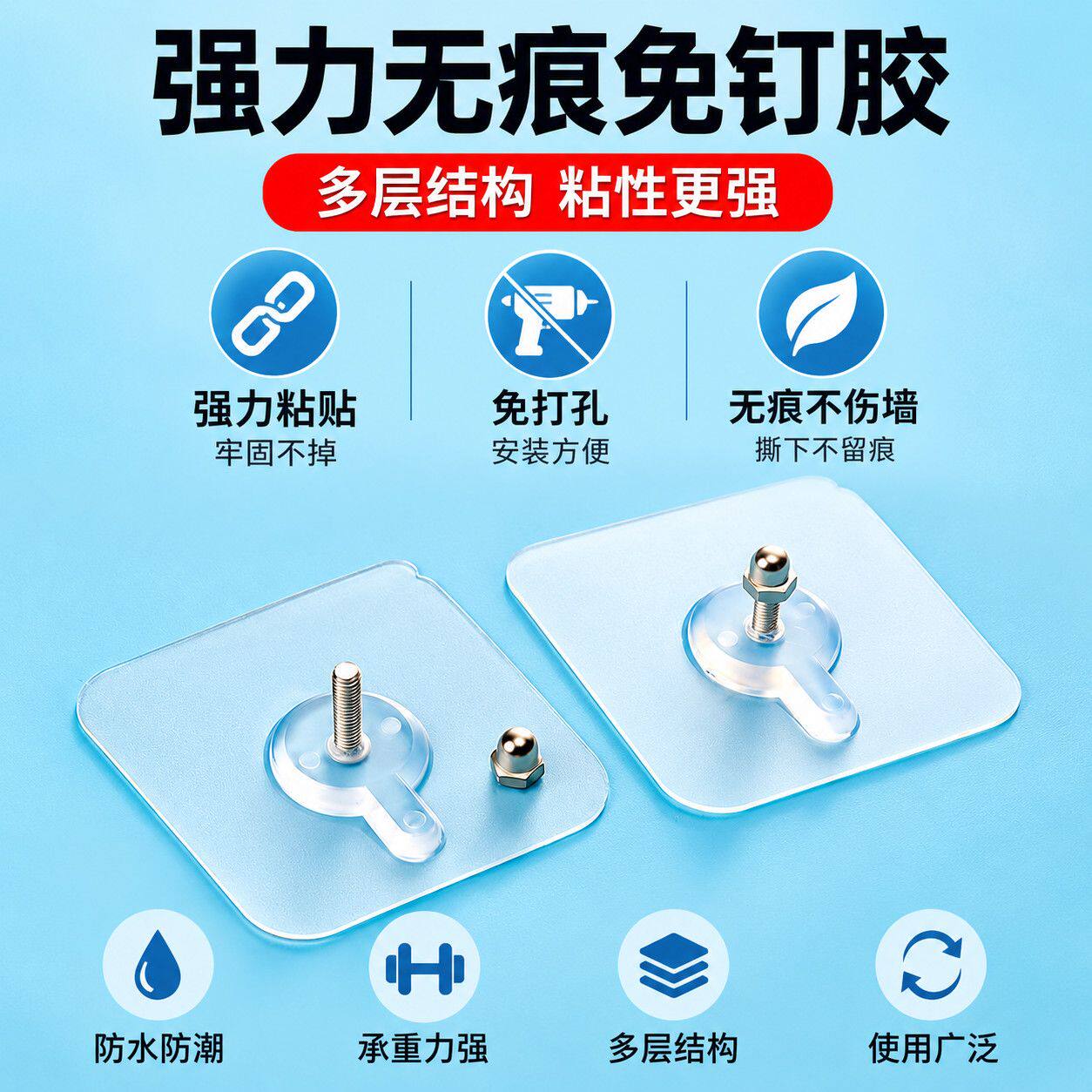 洞洞板强力粘贴挂钩免打孔上墙固定件长孔通用挂篮置物架全套配件