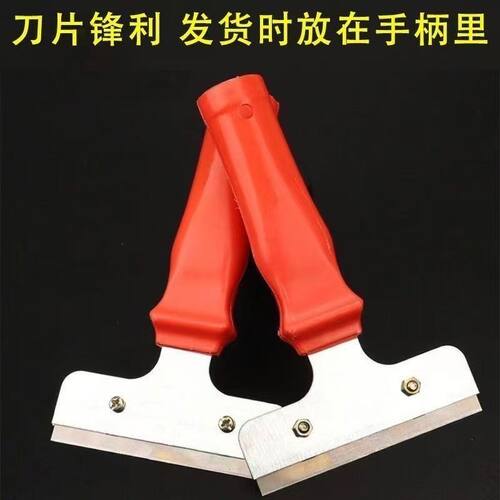 铲刀清洁刀铲子铲墙神器美缝刮刀墙皮清洁铲云石除胶保洁专用工具