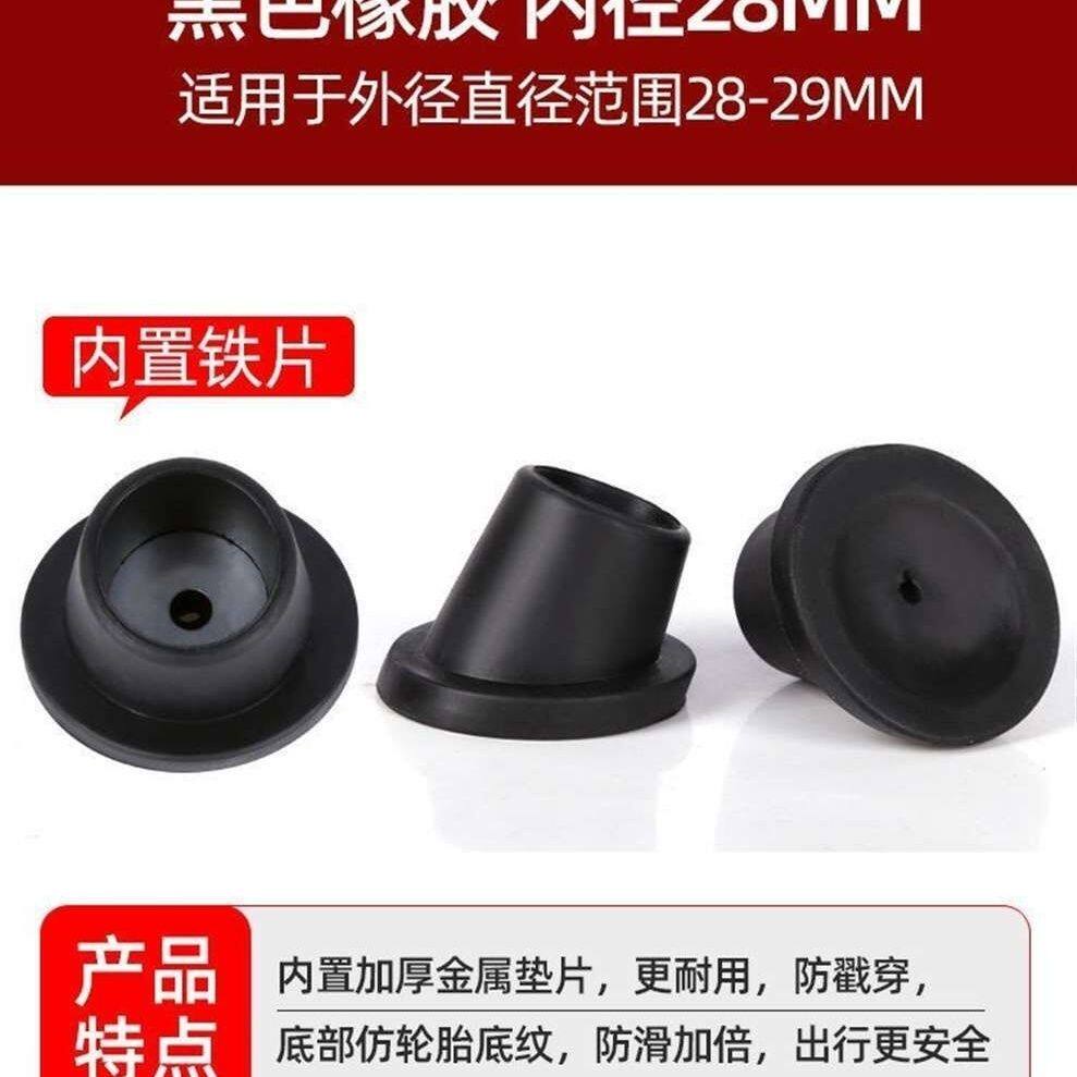 折叠椅子脚塞马蹄通用斜脚橡胶脚套垫保护套配件