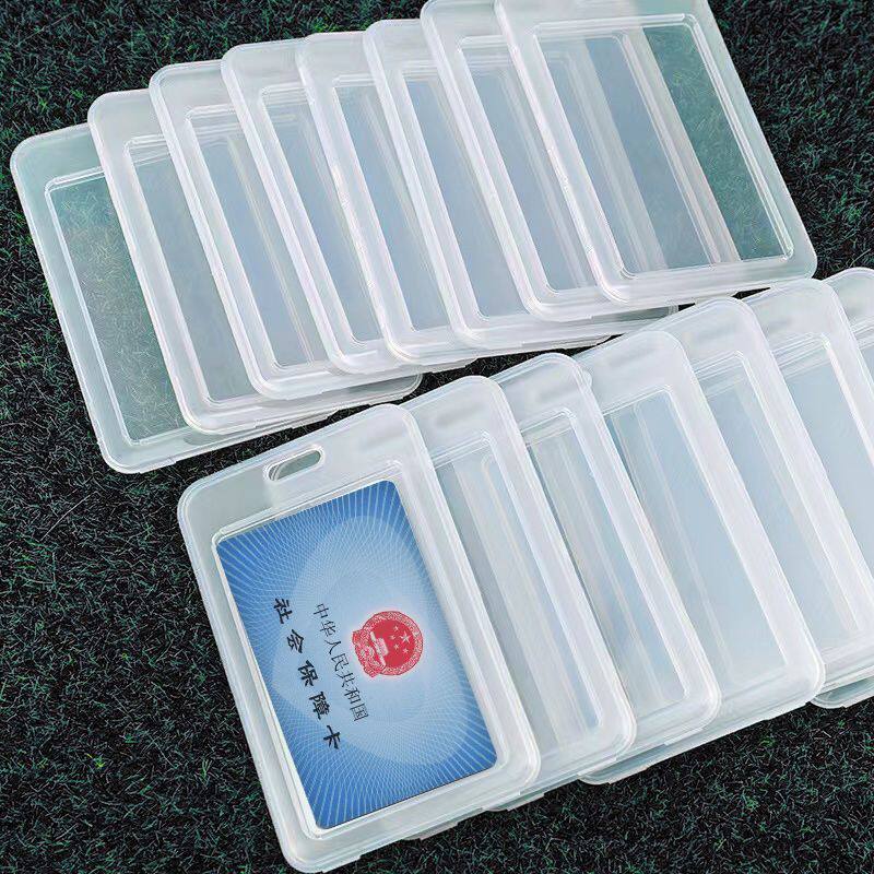 多规格证件防护卡套老人公交校园银行卡门禁防水工作证件套