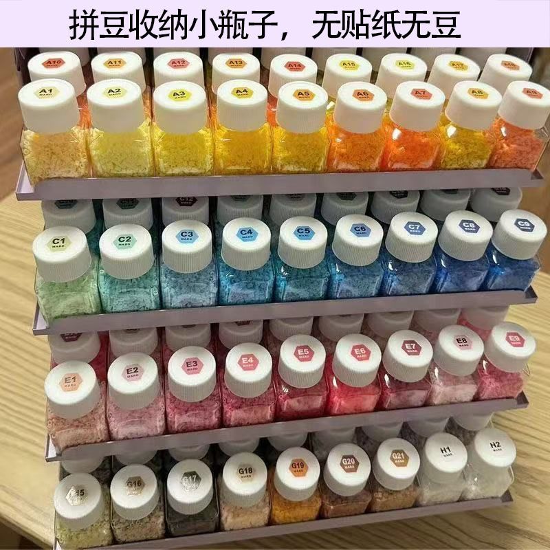 30ml带盖大口方形塑料小瓶子现货221色拼豆分装收纳瓶