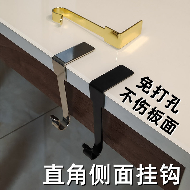 免打孔桌边柜顶冰箱衣柜外侧平面直角挂钩包袋悬挂置物挂架