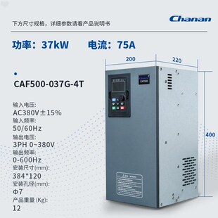 常安变频器三相380V异步电机3/4kw/15/30/45/1S10千瓦风机水泵调