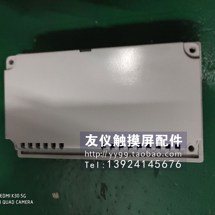 外壳OP73  6AV6641-0AA11-0AX0 OP 73带按U键板操作面板前后壳