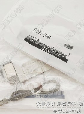 SMC型a电磁阀SY3420-6LZD 6MZD 6GZD -M5 -C4 -C6三位五通中央封