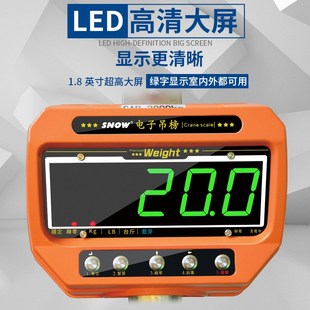安衡 挂钩秤3t无线吊磅掉称2t1t 电子吊秤5t吨10t行t车吊钩秤吊称