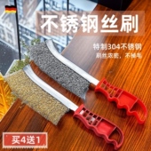 德国品质钢丝刷带柄不锈钢烧烤y网炉架缝隙清洁厨房除锈去污多功