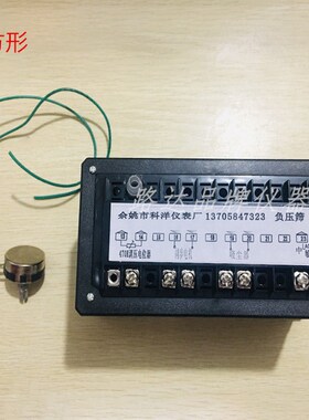 FSY-150ABEo水泥细度负压筛析仪智能数显负压筛析仪控制器