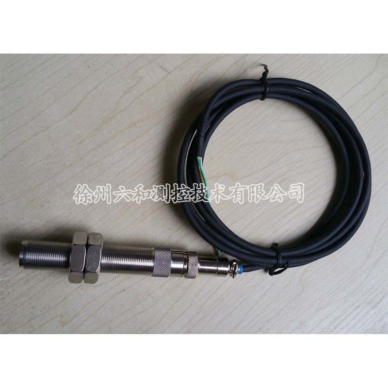 CS-4齿轮霍尔转速传感E器电机测速探头适用于