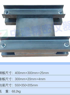 极速层间剪切强度成型模具工程结构加固材料GBM50728试样制备试模