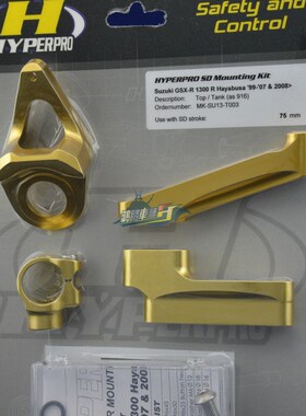 海魄牌钛尺适用e SUZUKI 铃木GSR GSX-R600 750 1000 1300隼B-KIN