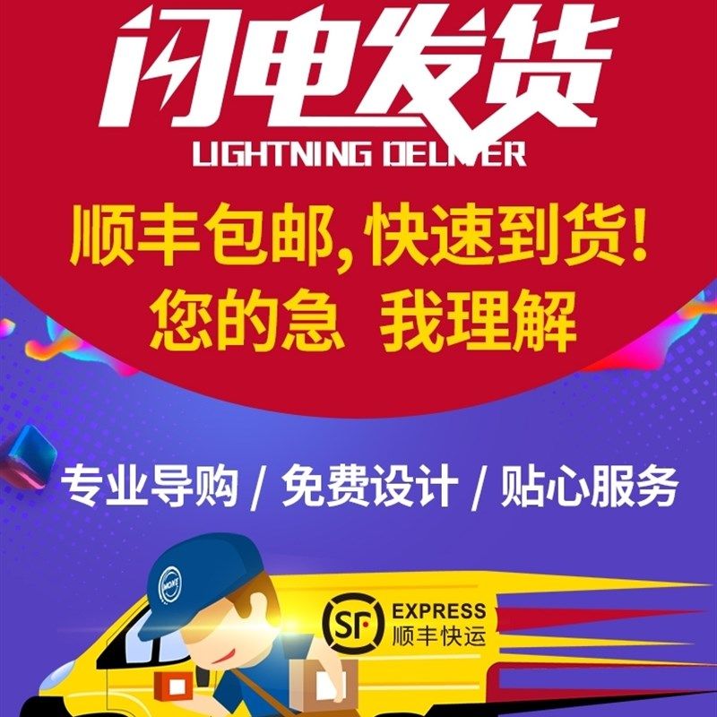 速发锦旗定做h制作感谢服务赠送幼儿园老师医生物业装修月嫂驾校