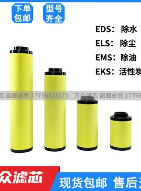 替代好利旺ORION精密滤芯LSF2000 xMSF2000-AL KSF2000 DSF2000-A