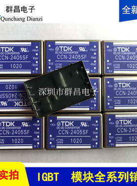 CCN-2405SF CCN-2403SF  CRCN-2412SF