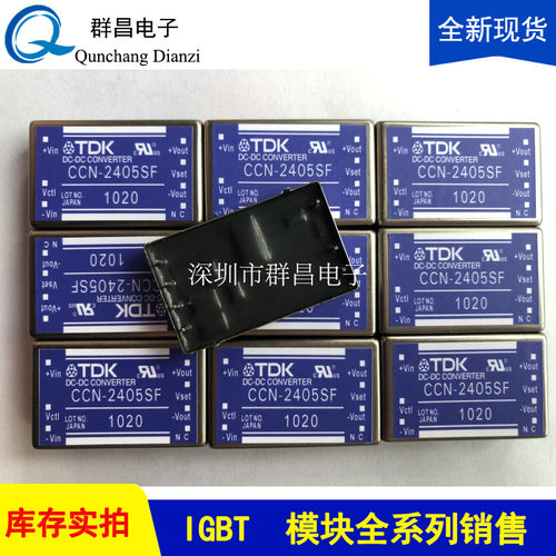 CCN-2405SF CCN-2403SF  CRCN-2412SF