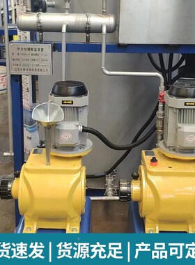 厂家销售JhBB机械隔膜计量泵 米顿罗计量泵