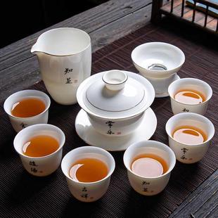 羊脂玉茶具套装 功夫茶杯家用客厅办公室会客德化泡茶陶瓷盖碗定制