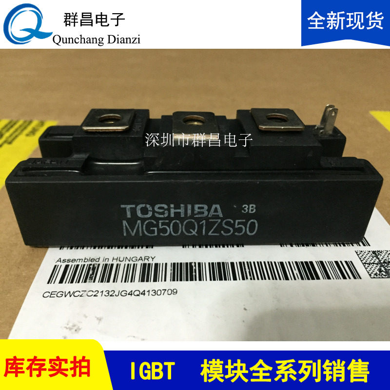 MG50Q1ZS50 lMG75Q1ZS50 MG100Q2YS50 MG100J2YS40