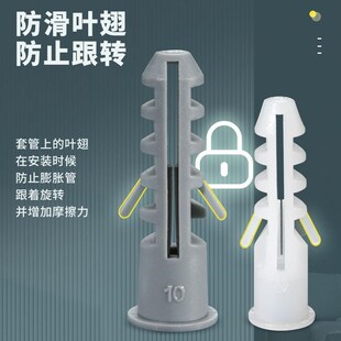 胀塞12mm膨胀螺丝墙配o/v自攻螺丝钉塑料蓬胀10钉管塞/8/6塞螺栓