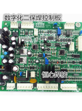 NB28D方形焊机控制板程控数字化NB/CNBC-350/500二保焊主板线路板
