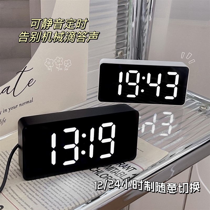 闹钟镜面数字时钟床头摆件静音LED夜光数字N显示器ins桌面时间表