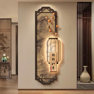 宋代美学壁灯画新中式柿柿如意玄关装H饰画高端正对门走廊过道挂