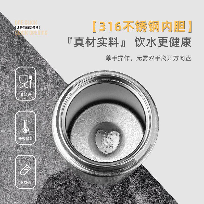 适用于JEPP吉普车载速开保温杯带提绳茶水分离V泡茶杯开盖水杯