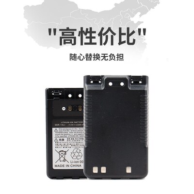 SBR-14LI 2200mAh锂电池国产副y厂适用于八重洲VX-8DR FT5DR FT3D