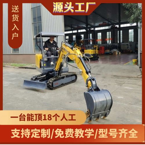 小型挖掘机农用i家用挖土一吨微挖果园小挖机室内工程久保田钩勾