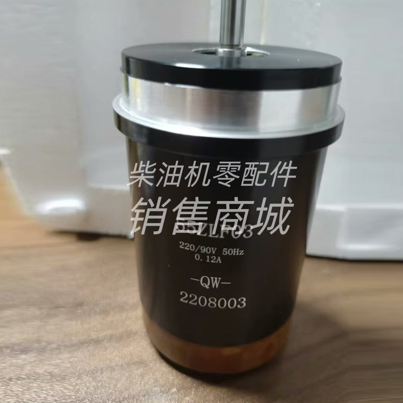 55ZLF02 55ZLF03 55ZLvF04 45ZLF03 45ZLF04国营青岛微电机厂